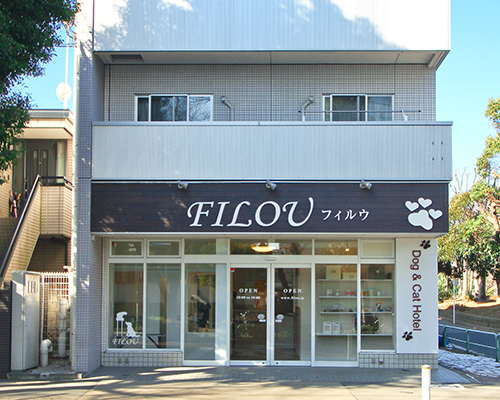 ペットホテル&クリニック 光が丘店